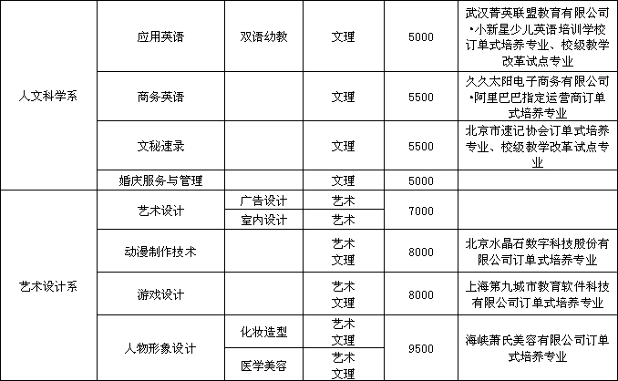 如何通过心理辅导提升篮球轮换训练的效果_1
